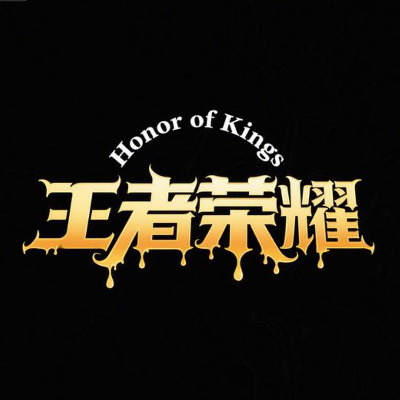 水滴流淌创意标题字体